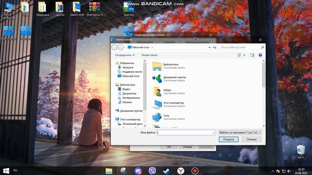 Как сделать windows 7 похожим на windows 11 смотреть онлайн