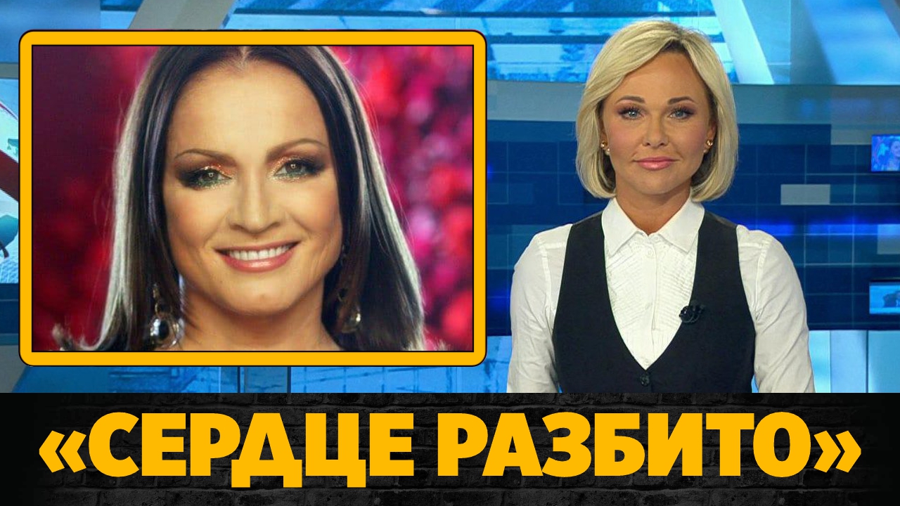 София Ротару вышла на связь и кадры разбитого Киева