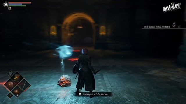 Душа пропала, демоны остались — обзор ремейка Demon’s Souls