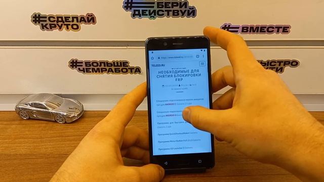 FRP Nokia 8 TA-1004 Сброс Аккаунта Google!Обход блокировки!БЕЗ ПК!Nokia 8 FRP Bypass!Android 9. смотреть онлайн