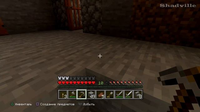 Дом в скале ☀ Minecraft Прохождение #3