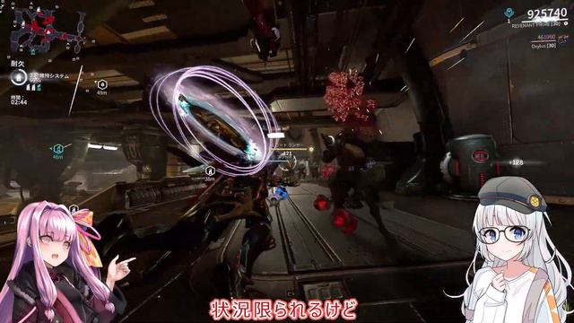【Warframe】電気異常で状態異常伝播！メレー インフルエンス！ヒットごとにヘビークリ率アップ！メレー アニモシティ！【琴葉茜・紲星あかり】 смотреть онлайн