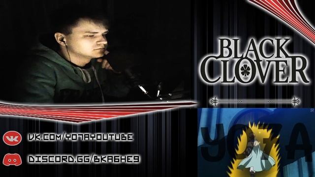 ?НОЭЛЬКА ВЕРНУЛАСЬ ДОМОЙ? - Reaction to - Black Clover - Episode 106 - 107 - Черный Клевер смотреть онлайн