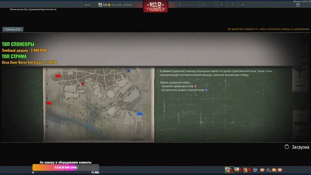 Су-25 + СУ-152 лучшее за СССР | WAR THUNDER смотреть онлайн