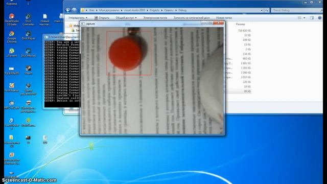 Компьютерное зрение смотреть онлайн