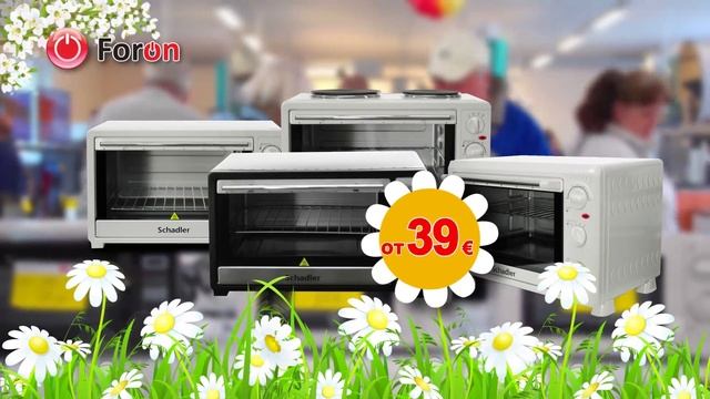 Дачный сезон объявляем ОТКРЫТЫМ во всем магазинах FORON. смотреть онлайн