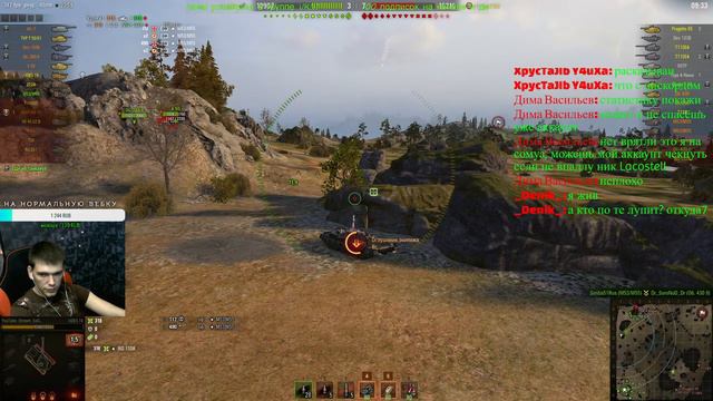 World of Tanks (Танки) стрим апаем статку смотреть онлайн