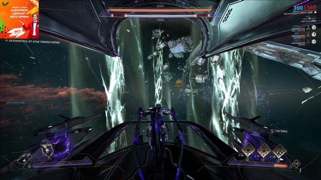 КВЕСТ "Зов Темпестарии" ИСТОРИЯ ВАРФРЕЙМА "Севагот" Warframe смотреть онлайн