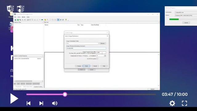 Как снять образ оперативной памяти и жесткого диска? смотреть онлайн