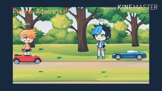 ✨?ДИКИЕ СКРИЧЕРЫ / БРАТЬЯ ПО КРОВИ 2 ЧАСТЬ?✨