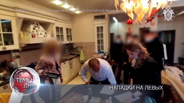 Темы дня (09.10.2020) 20:00 НЕЧЕМ ПОХВАСТАТЬСЯ. ВЛАСТЬ УСИЛИВАЕТ РЕПРЕССИИ ПРОТИВ КПРФ, ЧТОБЫ НЕ ИС смотреть онлайн