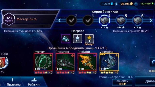 Star Conflict Heroes: Корабли. Custodian.