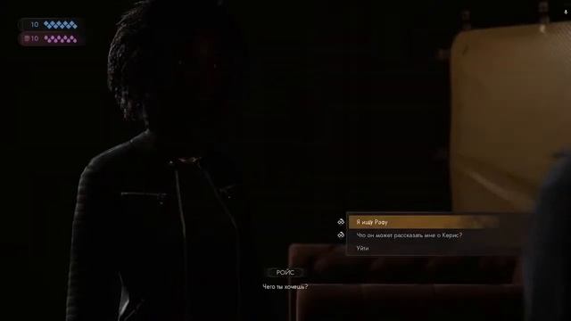 (Облако GFN) Vampire: The Masquerade — Swansong Превозмогая V5 Подробное прохождение. смотреть онлайн