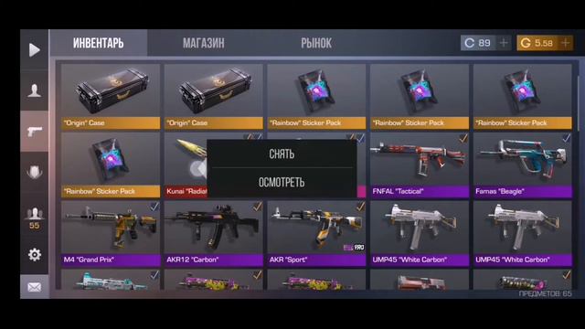 Получил кунай!!! ❤️ Докачал до куная/kunai/Standoff 2 /сезон 1/нож смотреть онлайн