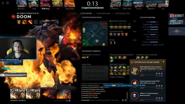 Dota 2 ybicanoooobov лучшие игры Doom #206 новый патч 7.20 Дота 2