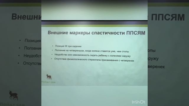 W образные приседы, механизм смотреть онлайн