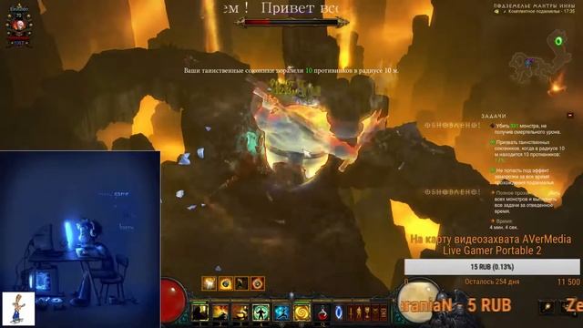 Diablo 3: комплектное подземелье за монаха в сете мантра инны 2.5.0 смотреть онлайн