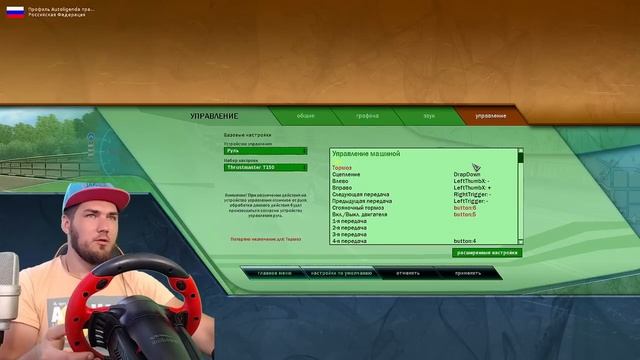 САМЫЙ НЕ ДОРОГОЙ игровой РУЛЬ для ПК - ОБЗОР Руль Speedlink Trailblazer Racing Wheel смотреть онлайн