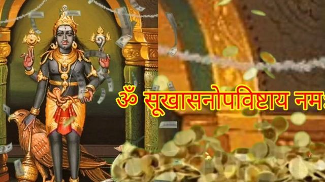 आज शनिवार कोई भाग्यशाली ही सुन पाएगा | अथाह धन की वर्षा होगी || смотреть онлайн