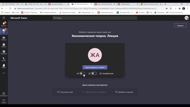 2 Личный кабинет и СДО 1 смотреть онлайн