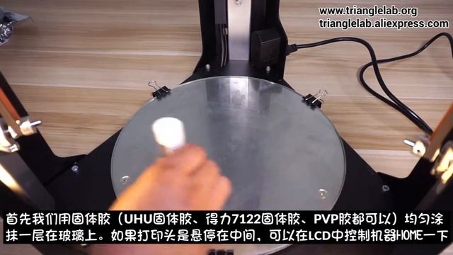 DFORCE 300 3D Printer简易操作说明 смотреть онлайн