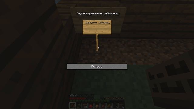 выживаю в майнкрафте как в реальной жизни #1|андрюша про