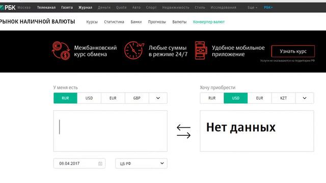 15 700руб за последнюю неделю!!!!ааааа круто.Елена Уручьёва ватсап 89069681052 смотреть онлайн