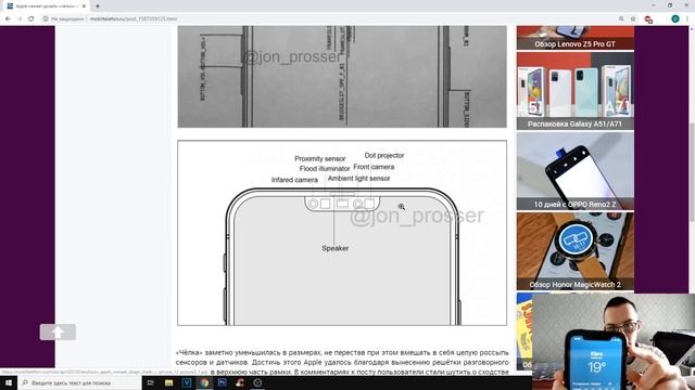 ЧЕЛКА В IPHONE 12 СТАНЕТ НАМНОГО МЕНЬШЕ смотреть онлайн