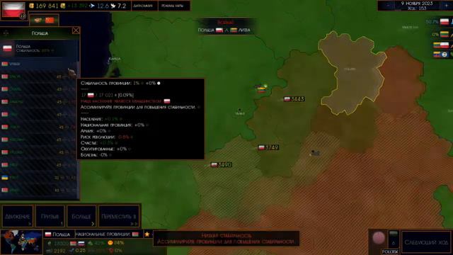 Age of Civilizations 2 (Польша) смотреть онлайн