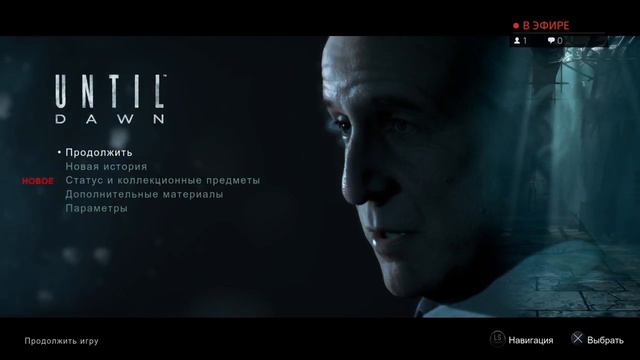 Дожить до рассвета надеюсь кто то выживет xD смотреть онлайн