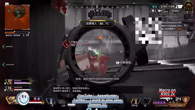 Reasnow S1 Anti Recoil Macro/Script [GamePlay]【Apex Legends 】PC/PS4/PS5/Xbox смотреть онлайн