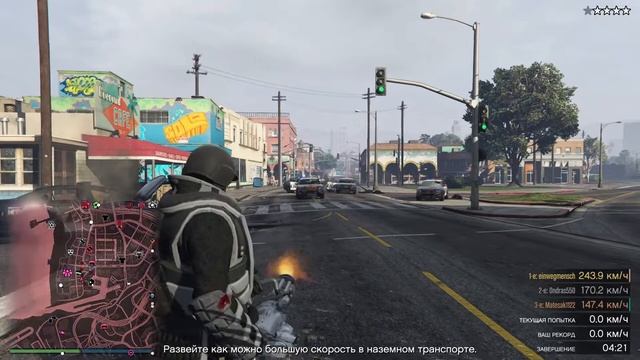 Баллистическая броня в GTA Online
