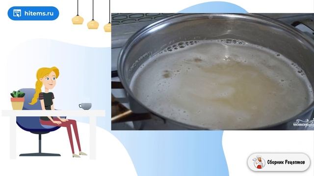 Сборник рецептов