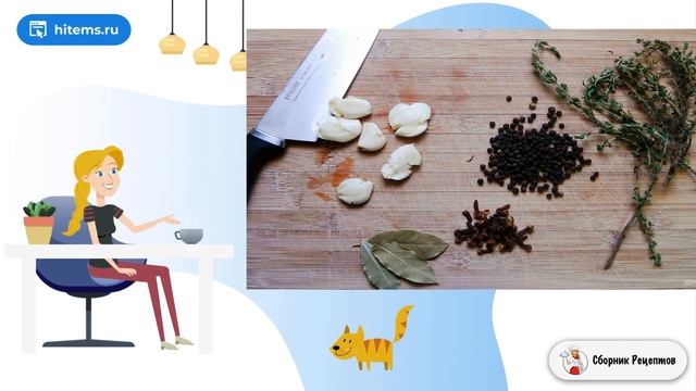 Сборник рецептов