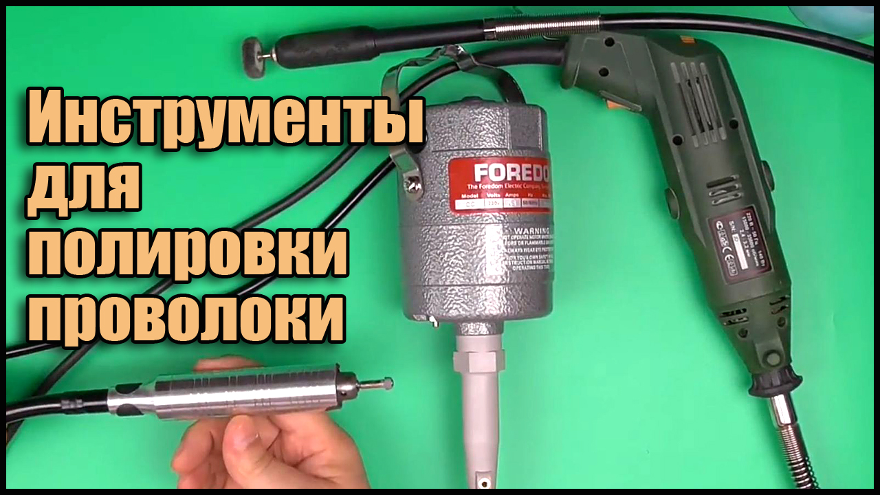 Инструменты для полировки проволоки. Украшения Wire Wrap из проволоки своими руками. смотреть онлайн