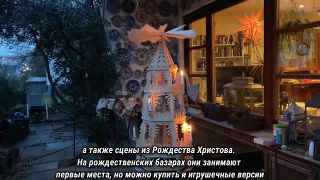 Странные рождественские традиции. смотреть онлайн