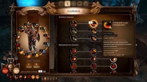 Warhammer: Chaosbane - Полный обзор Новой ARPG игры