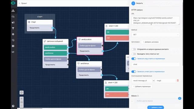 Геолокация в Телеграм смотреть онлайн