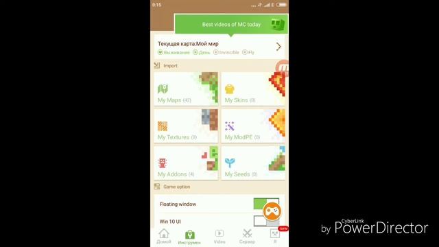 Как установить мод на майнкрафт пе 0.14.0 без block launcher смотреть онлайн