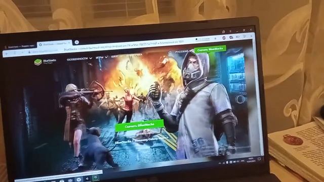 как скачать станок на пк смотреть онлайн