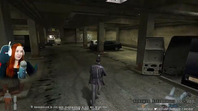 Макс Пейн 2 | Max Payne 2: The Fall of Max Payne Полное прохождение на русском смотреть онлайн