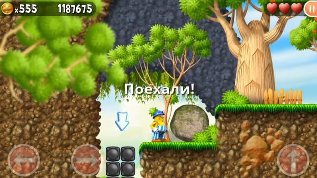 Прохождение игры Incredible Jack 5 уровень смотреть онлайн