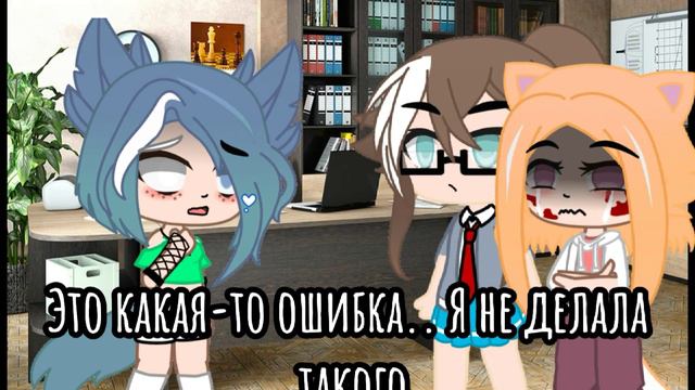 ¬ Меме гача клуб ¬ Давайте узнаем правду.. ¬ Оригинал ¬ смотреть онлайн