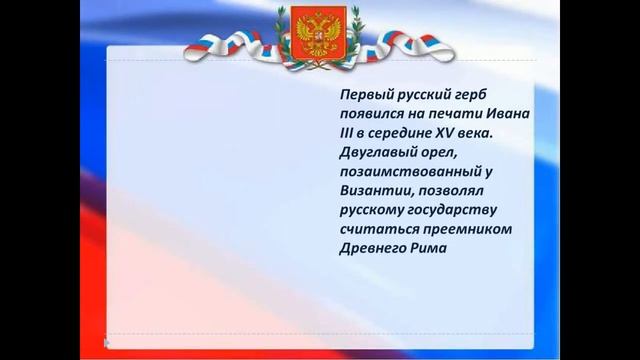 12 декабря День Конституции России смотреть онлайн