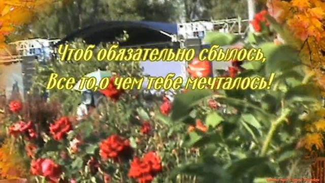 ПУСТЬ ЭТОТ ДЕНЬ БУДЕТ СЧАСТЛИВЫМ! смотреть онлайн