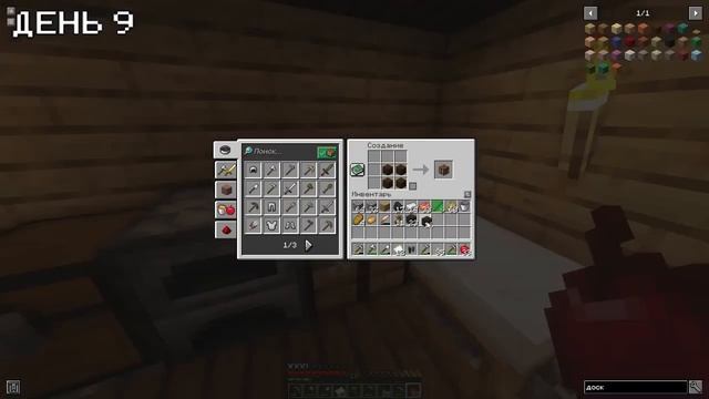 100 дней выживания с модом Create в Minecraft — часть 1 смотреть онлайн