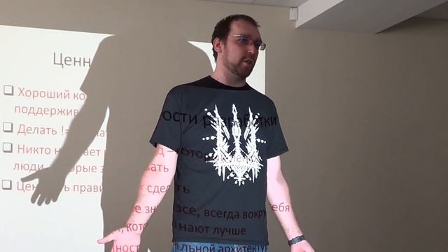 Как создаются и поддерживаются Enterprise системы смотреть онлайн