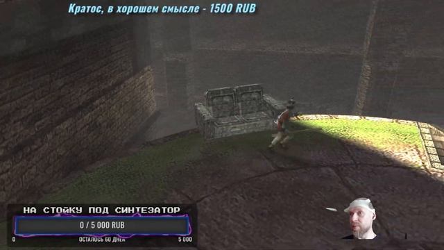 Играем в ICO смотреть онлайн