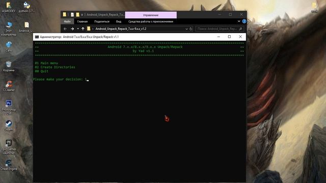 Как распаковать и запаковать system.new.dat? How To Unpack and Repack system.new.dat? смотреть онлайн