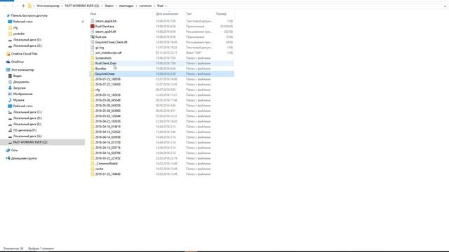 Disconnected: EAC: EAC Disconnected ФИКС ЛЮБОЙ ТРАБЛЫ С АНТИЧИТОМ смотреть онлайн